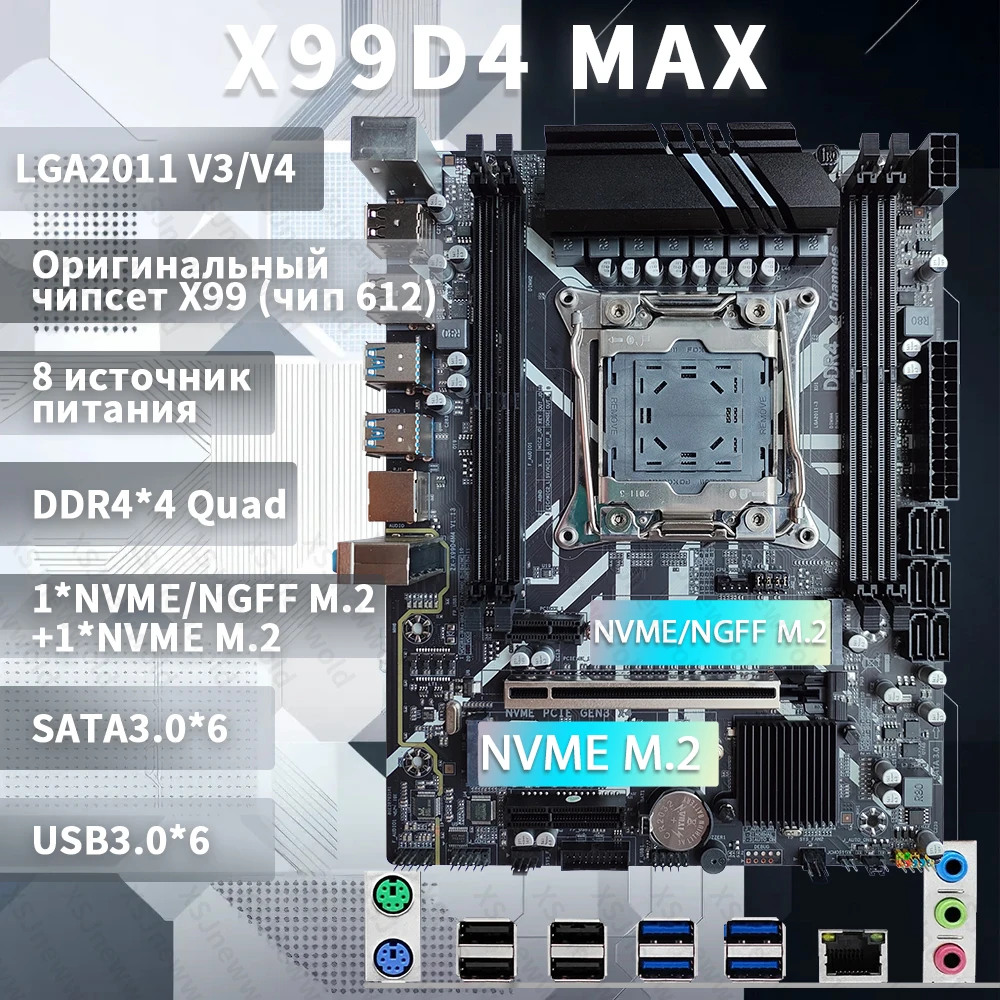 เมนบอร์ดชุด XSJnewwold D4 PLUS X99 ชุด Xeon ชุด E5 2667 V4 RAM DDR4 32GB 2400 MHz (4*8 GB) DDR4 Reg ECC