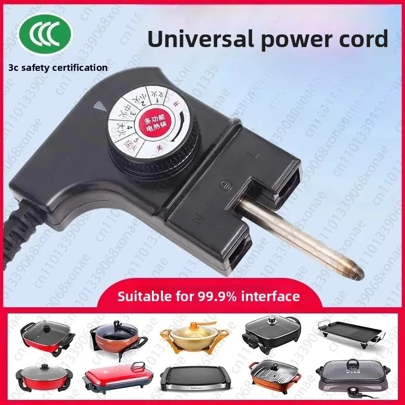 

Universal Switch Plug for Coupling Device Multifunctional Electric Hot Pot Power Cord Electric Hot Pot Temperature Control