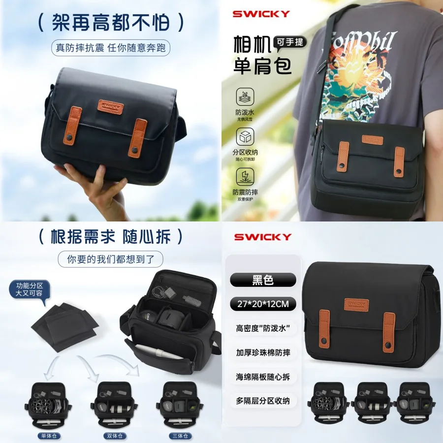 

【New style】swicky multi-function shoulder bag men's chest bag casual outdoor mobile phone bag multi-function camera bag customi
