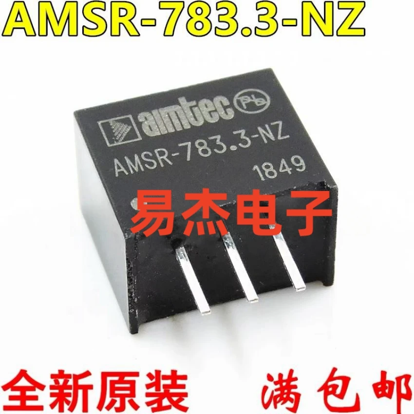 In-line AMSR-783.3-NZ power module 3.3V 500MA New original SIP3