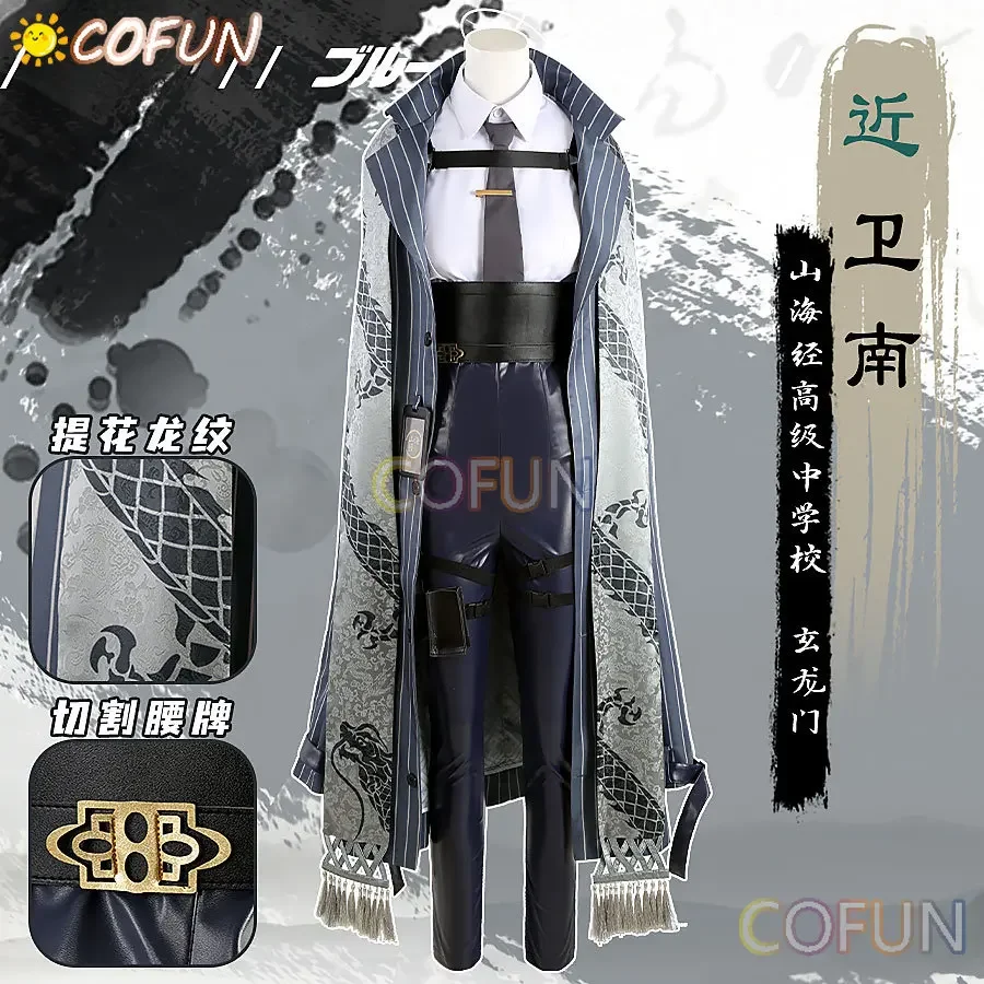 COFUN [Customized] Game Blue Archive Striker Cosplay Costume Halloween Outfits Jinweinan Women Men New Suit Uniform