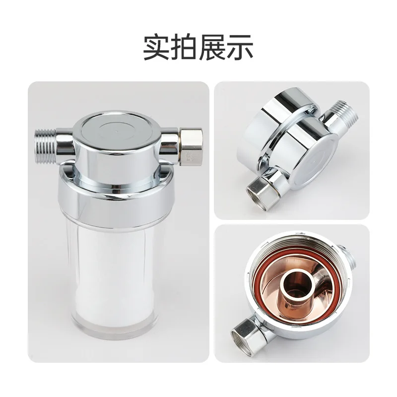 

Household pre-filter faucet, shower head, filter, household water purifier chlorine removal cartridge