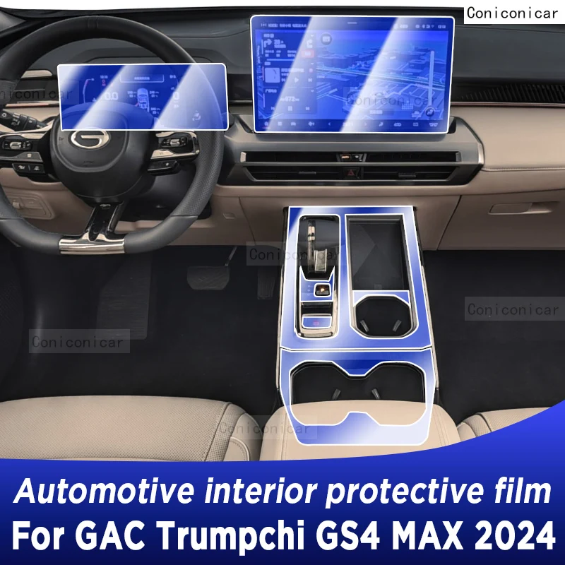 

Для GAC Trumpchi GS4 Max 2024 2025 панель приборной панели навигация автомобильный интерьер защитная пленка ТПУ против царапин