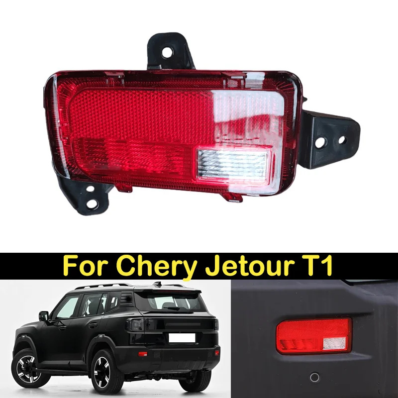 

Задний противотуманный фонарь DECHO для Chery Jetour T1, противотуманная фара в бампер, стоп-сигнал