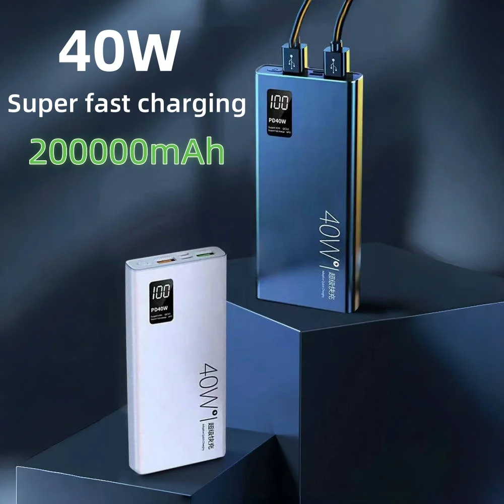 40W super bidirectional super fast charging 200000mAh high-capacity mobile portable digital display power bank