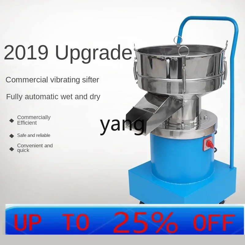 LH  Vibration Screening Machine Spraying Powder Screening Machine Small Stainless Steel Soy Milk Filter