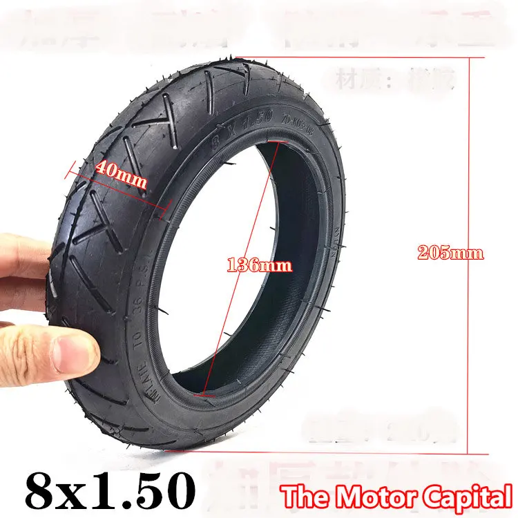 High Quality8 Inch Tire 8x1.50 Is Applicable To Electric Scooter Baby Stroller