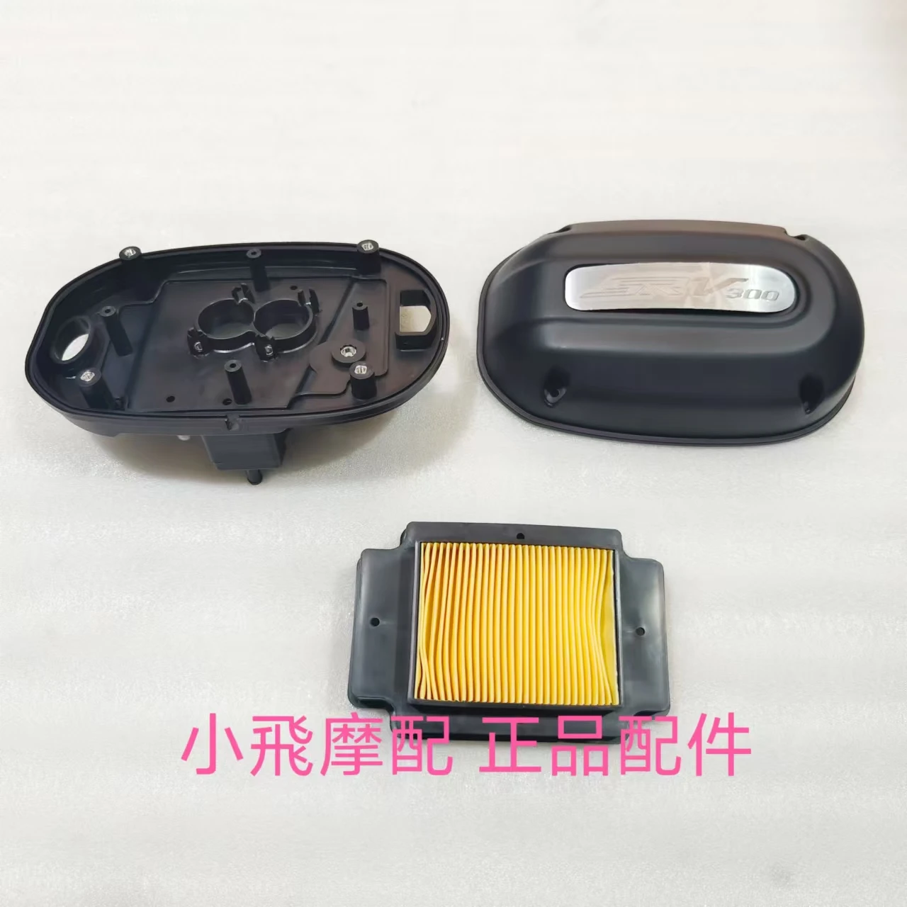 

For Qjmotor Srv 300 Accessories Qj Motor Srv300 Air Grid Air Filter Element Assembly Decorative Sign