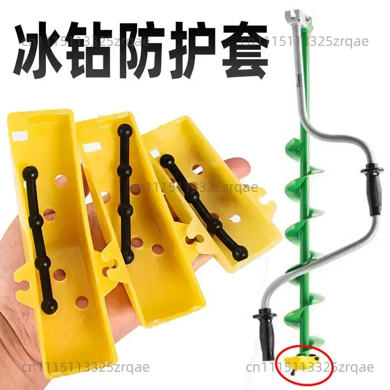 10pcs Ice Auger Cover Blade Protective Cover Convenient Eco Friendly Portable with Fixing Strap for Winter Fishing