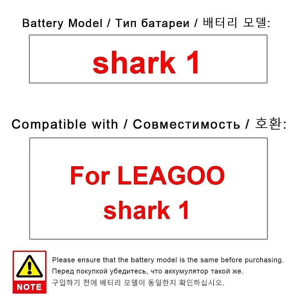 

Аккумулятор высокой емкости для мобильного телефона Leagoo Shark 1 6000 мАч