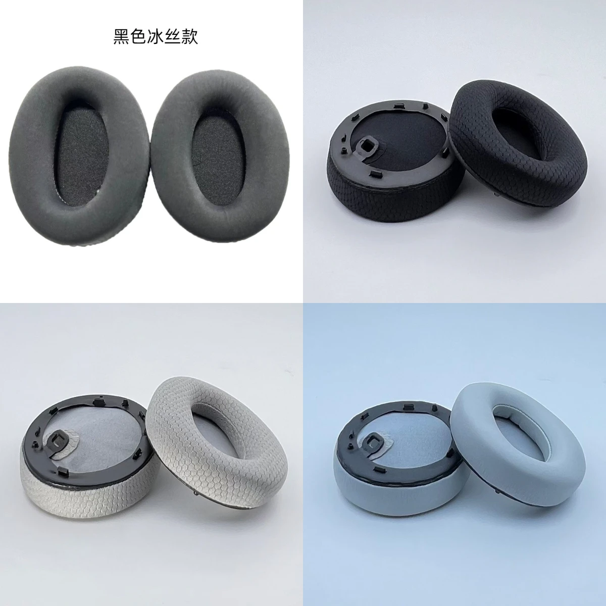 소니 WH-1000XM4 WH1000XM4 헤드폰 메쉬 패브릭 이어패드용 교체용 이어 쿠션 패드 커버
