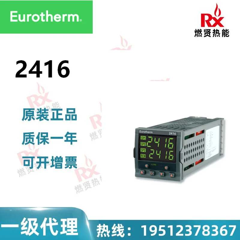 

2025 20 in stock, UK Eurotherm 2416 thermostat PID controller carbon controller original all