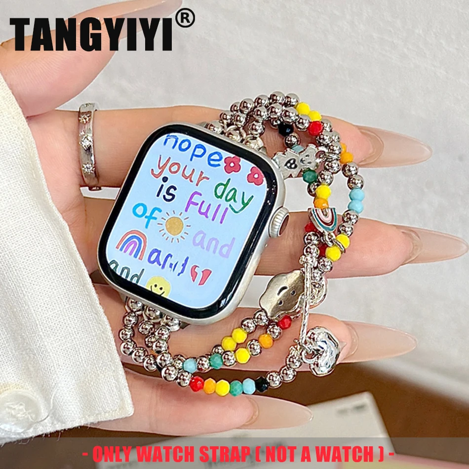 

Ремешок для Apple Watch S11/10/9/8/7/SE/Ultra IWatch 49/46/45/44/42/41/40/38 мм, модный эластичный браслет с подвеской в виде радужных бусин