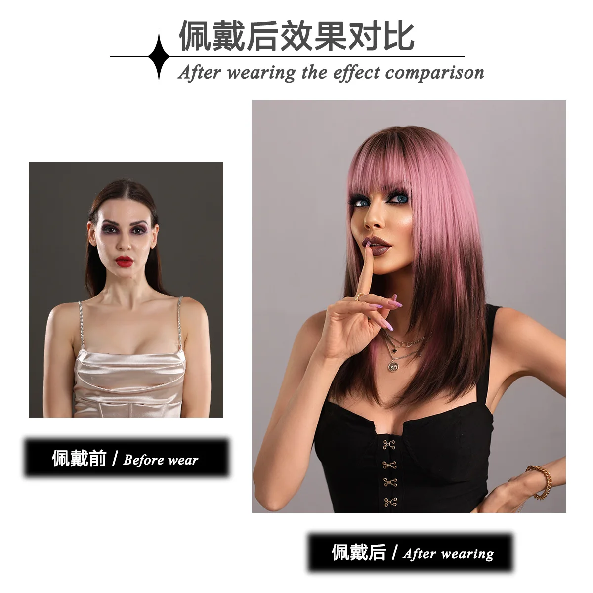 Bangs, long hair, Siamese cat, gradient pink-brown wig, chemical fiber, long hair cover