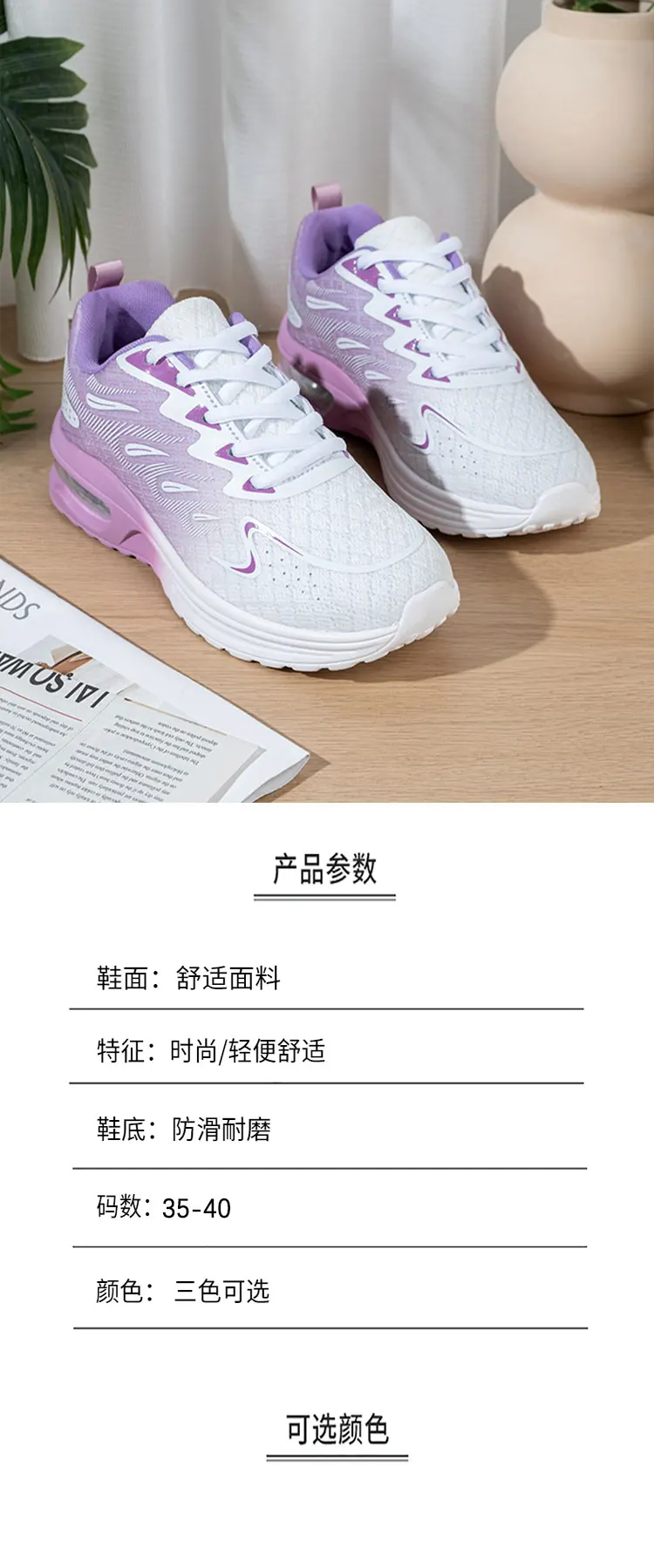 Frühling und Herbst Neue Damen Luftpolster-Sportschuhe Atmungsaktive Mesh-Leichtgewicht-Sneaker Modische Übergrößen-Fußbekleidung – Detail 2