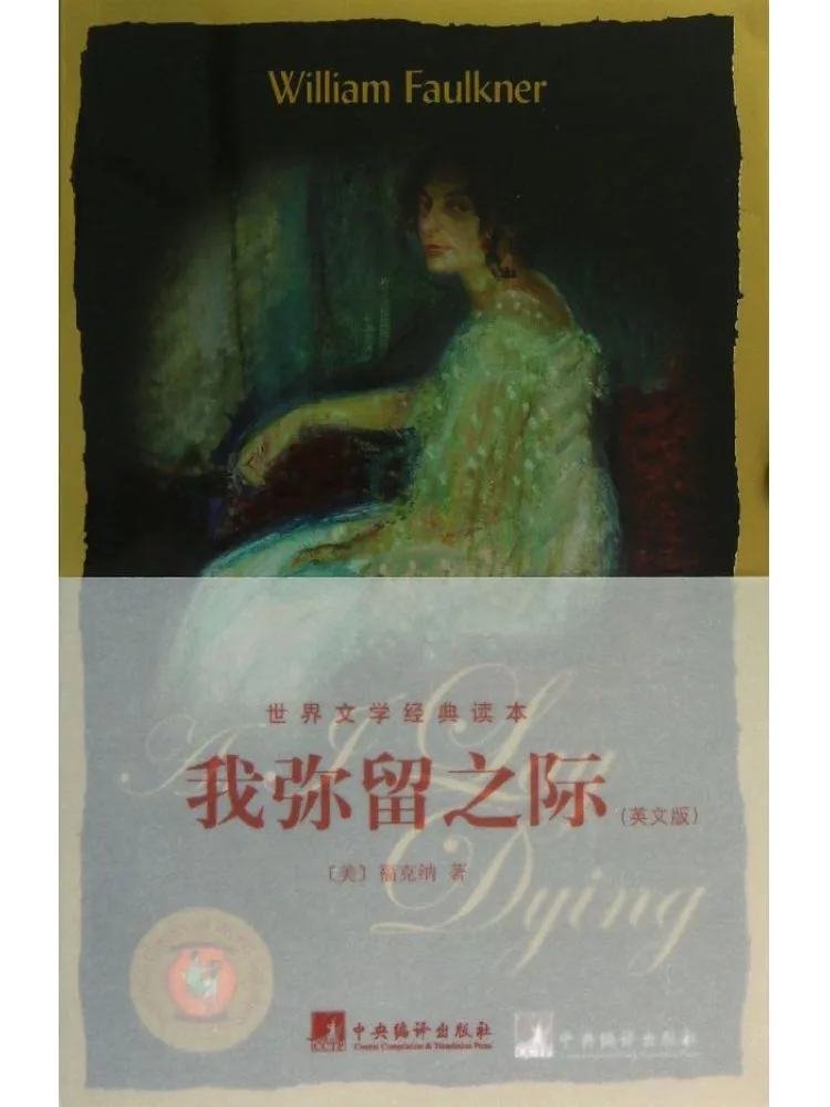 

Книга-Winshare At the End Of My Days