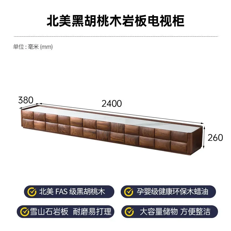 

Северная Америка, черный орех, твердая древесина, каменная плита, ТВ-шкаф, современный минималистичный напольный шкаф для гостиной, дома, новый напольный шкаф
