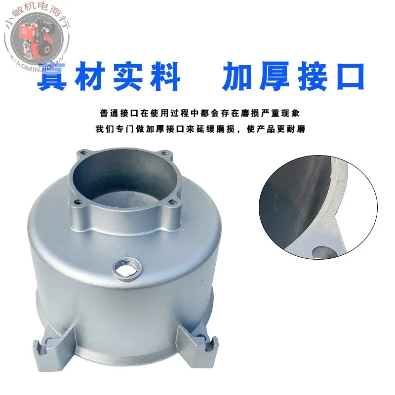 1 個 170F 186F 188F アルミ 4 インチ自吸式ウォーターポンプ本体シェルアクセサリー