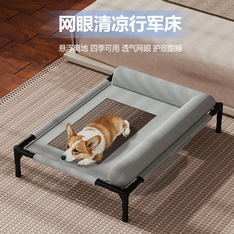 

Походная кровать для домашних животных, универсальная для собак и кошек на все сезоны, дышащая, прохладная и влагостойкая летом, съемная и моющаяся.