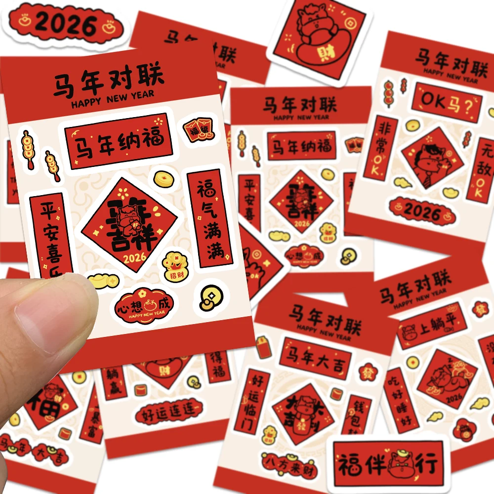 8 arkuszy naklejek z motywem Roku Konia, szczęśliwe naklejki z błogosławieństwami, zestaw winylowych naklejek dla dorosłych, pudełko prezentowe, na notatnik, gitarę