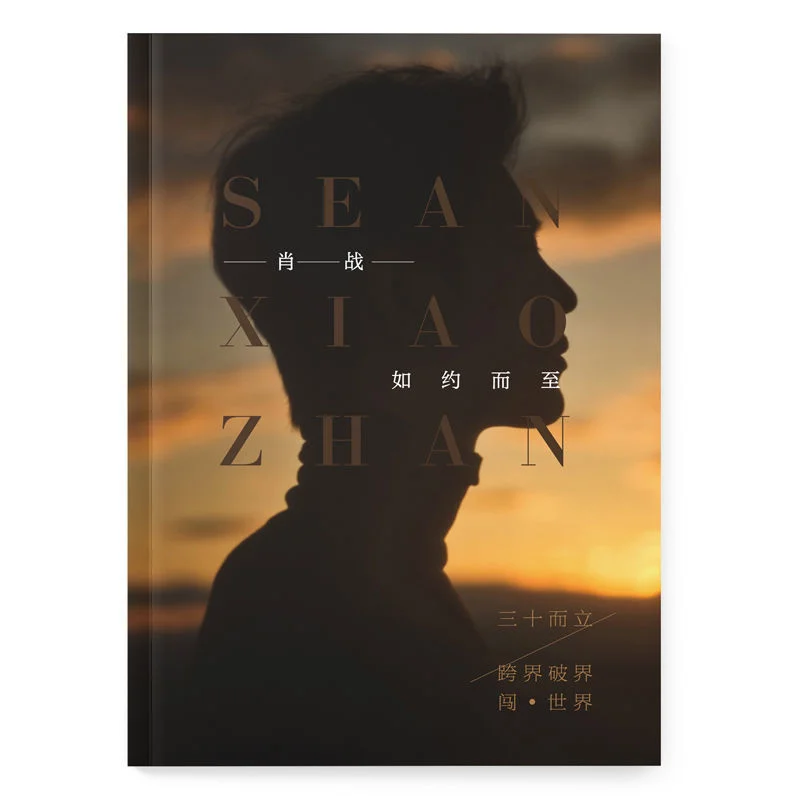 Xiao Zhan Album Sean Xiao Surrounding High-definition Large Photo Album Stars Accessory Birthday Gift For Boys Girls