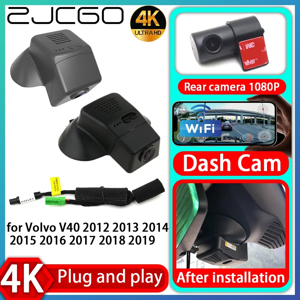 

UHD 4K 2160P Plug and Play DVR Dash Cam Video Recorder for Volvo V40 2012 2013 2014 2015 2016 2017 2018 2019