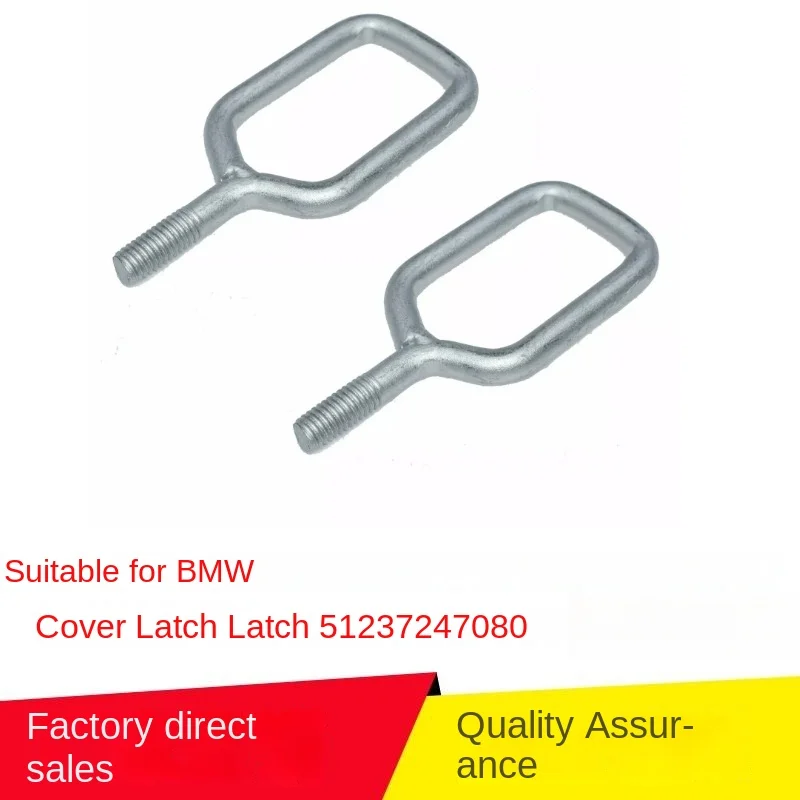 Suitable for BmwF20F22F23F30F33F80F83F87Cover Lock Shackle Latch51237247080