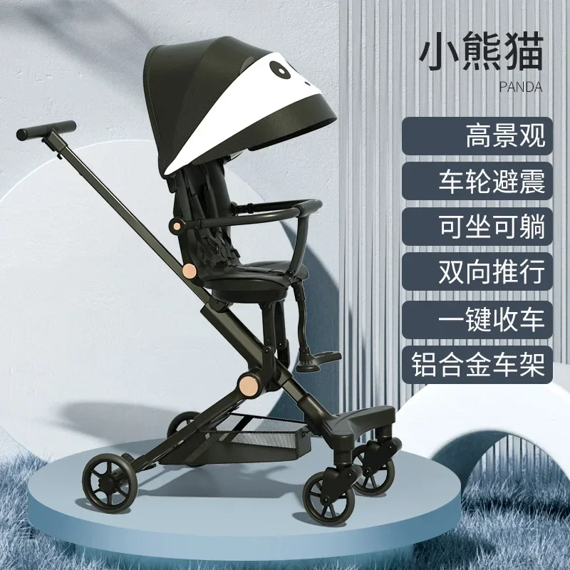 Baby Stroller Lightweight Foldable Can Sit or Lie Down High Landscape Two-way Treasure for Children's Strollers