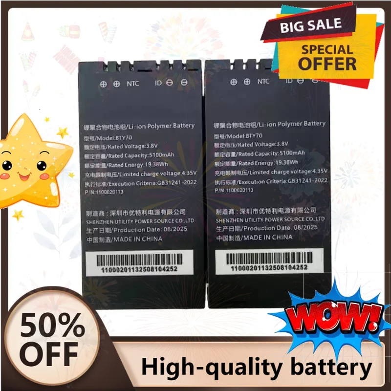 SWZY BTY70 3.8V 5100mAh Battery for New World N7 Express Scan Code Gun Electric Board PDA Battery