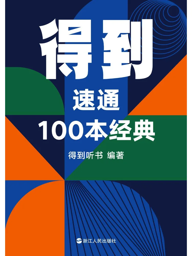 

Книга — Winshare: Получите 100 классических книг от Speed Communication