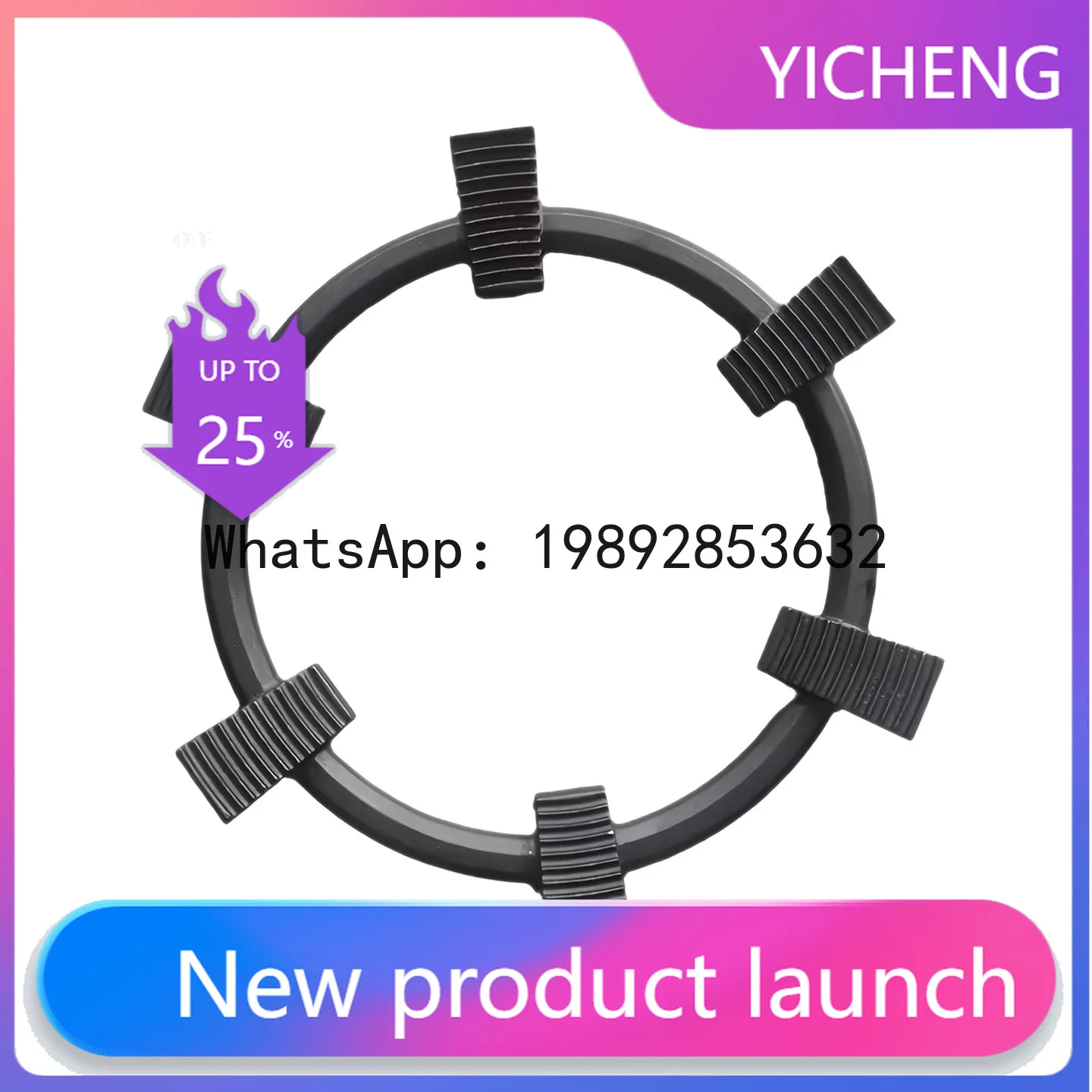 

Gas stove anti-skid rack Cast iron auxiliary household anti-skid bracket Natural gas stove rack Universal stove rack