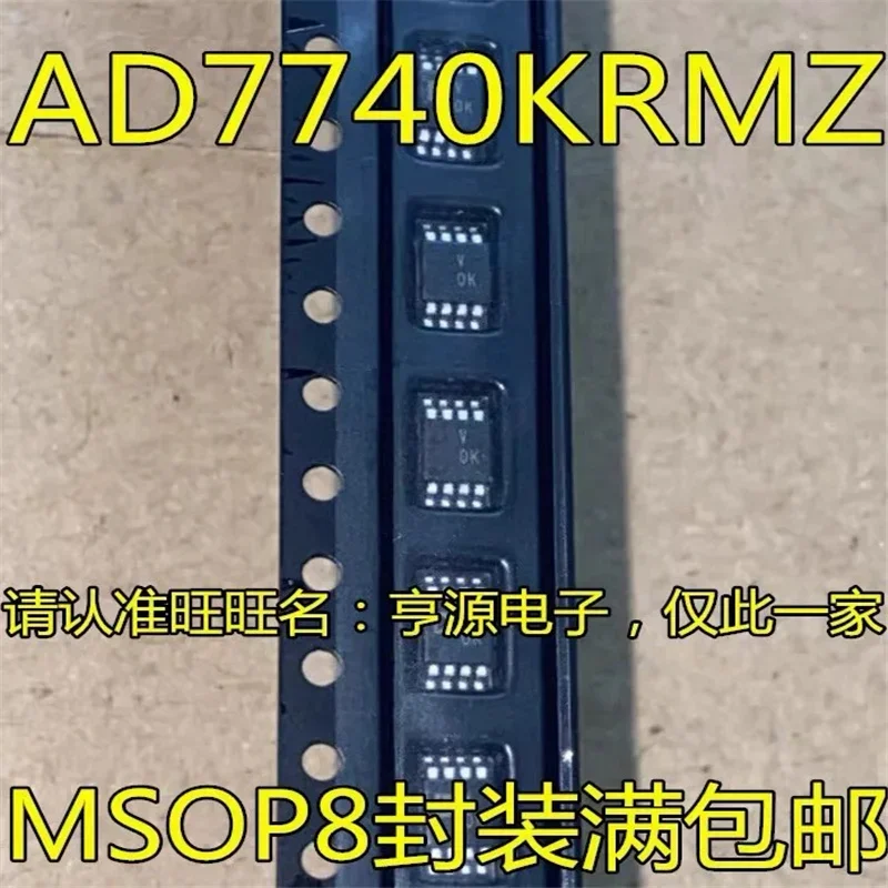 1-10PCS AD7740KRMZ AD7740KRM AD7740K AD7740 MARKING VOK MSOP-8