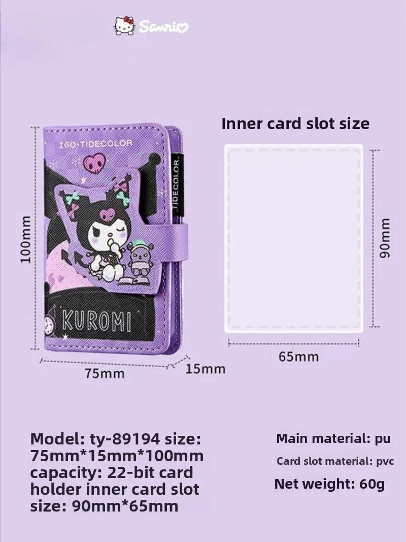 Cute cartoon Kuromi Hello kitty My Melody card bag Wear-resistant large capacity anti-demagnetization ID storage Holiday gift view 5