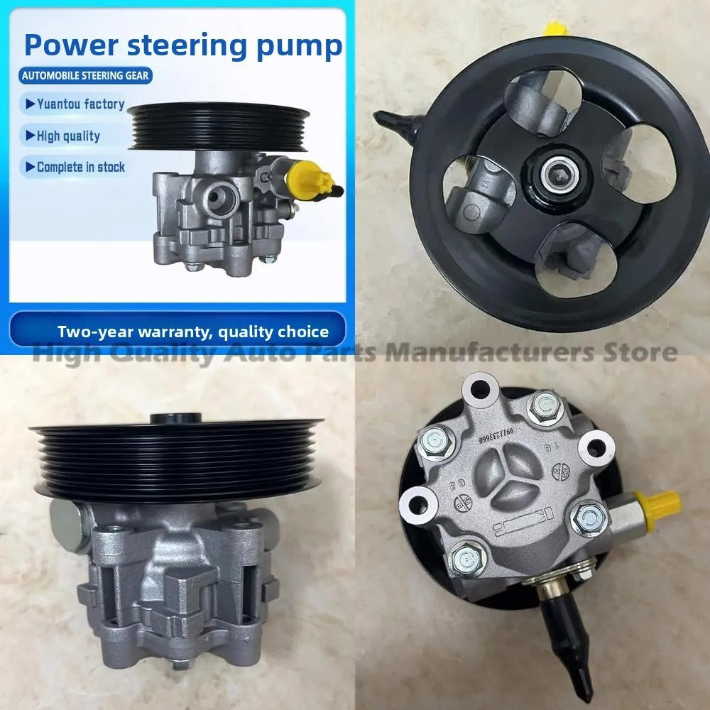 

Power Steering Pump for JEEP Grand Cherokee 2.0 2.4 07-13 Dodge Charger Car 5105048ACC