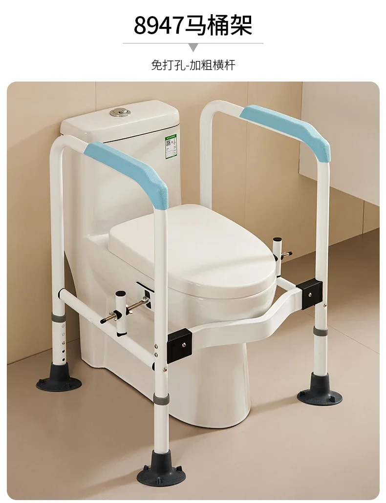 Elderly Dual Assist Handrail Anti-Slip Stable Frame No-Drill Adjustable Height Anti-Tip Safety Rail Durable Support