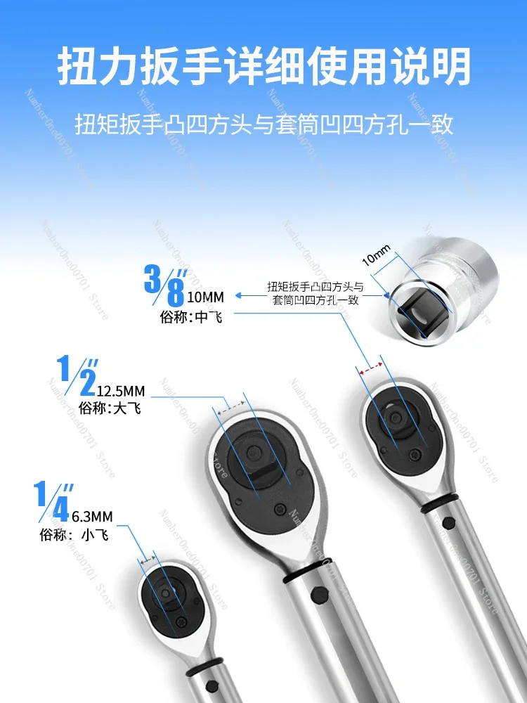 Torque Wrench 72 Teeth Industrial Grade Preset High Precision Large Torque Kg Motorcycle Spark Plug