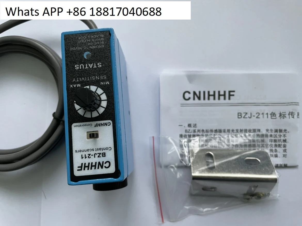 

Photoelectric switch BZJ-211 color standard photoelectric eye correction machine sensor