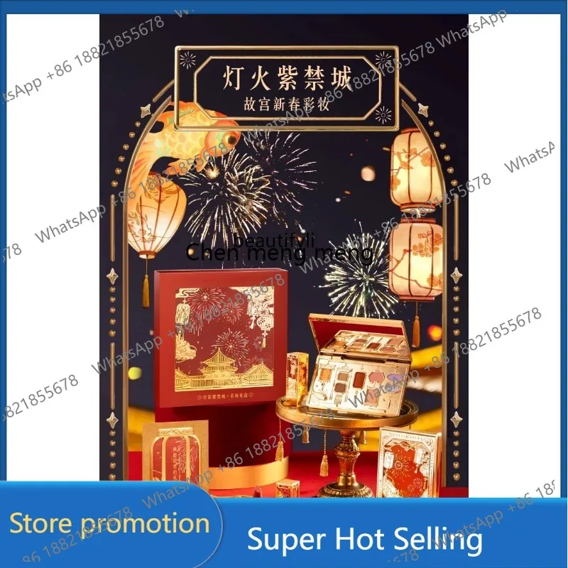 

Lighting Forbidden City Lipstick Lipstick Eyeshadow Gift Box Set Birthday Qixi Festival Gift 3001