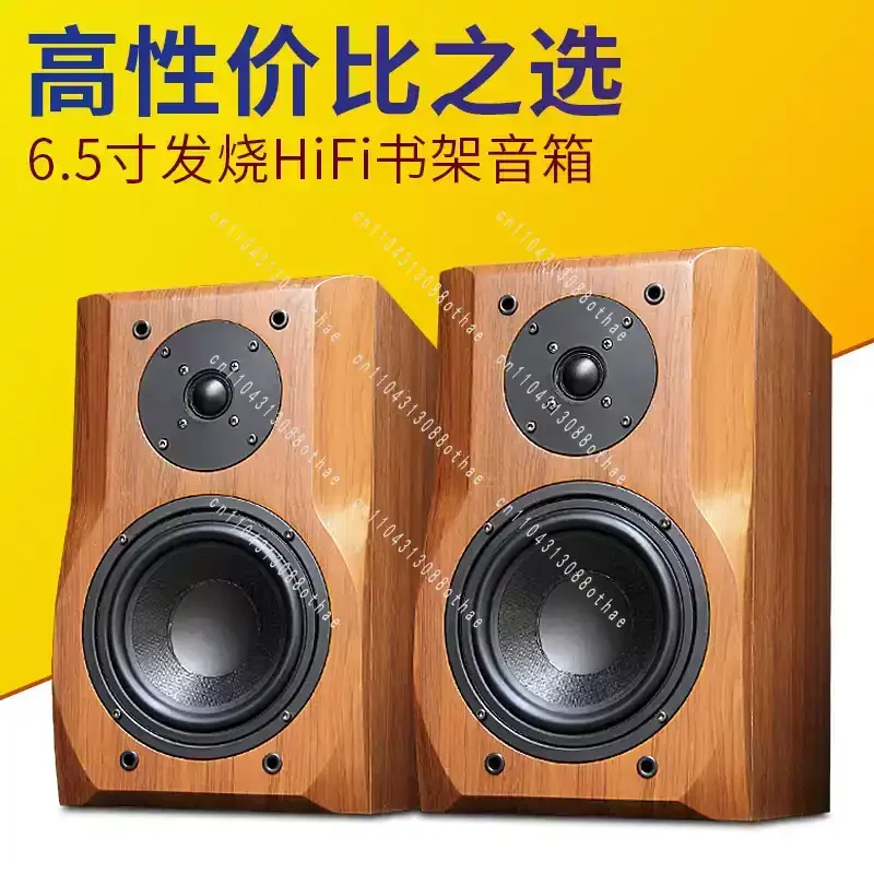 6.5 Inch Pair Box 2.0 Audio Wooden Home Use Audiophile Hifi Bookshelf Passive Speaker