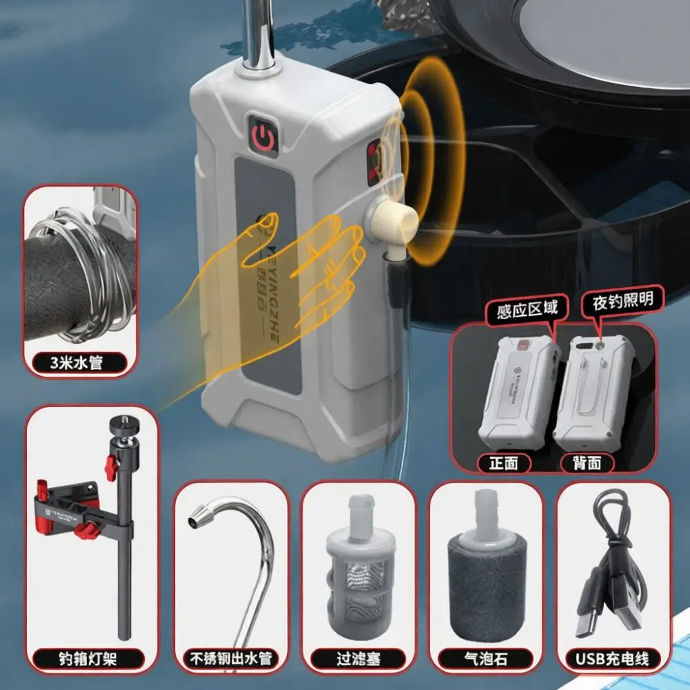 Outdoor Fishing Gear Smart Induction Water Pump For Camping Automatic Dispenser Portable Oxygenator Washing Unit