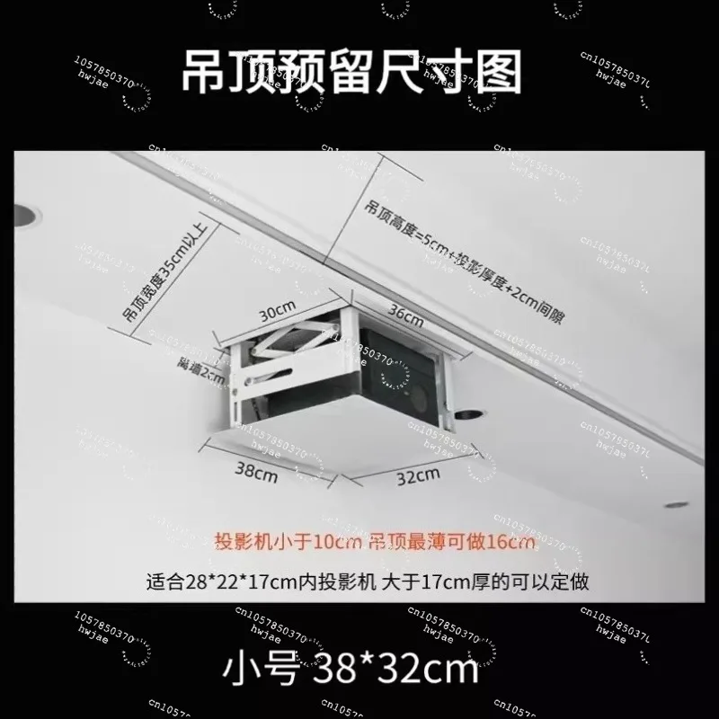 Dynamic Lifting Hanger Embedded Hidden Electric Projector Mount Bracket
