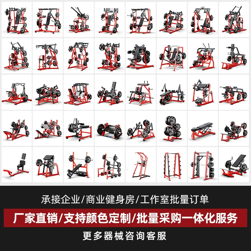Fitness commercial professional gantry comprehensive training squat bench press integrated