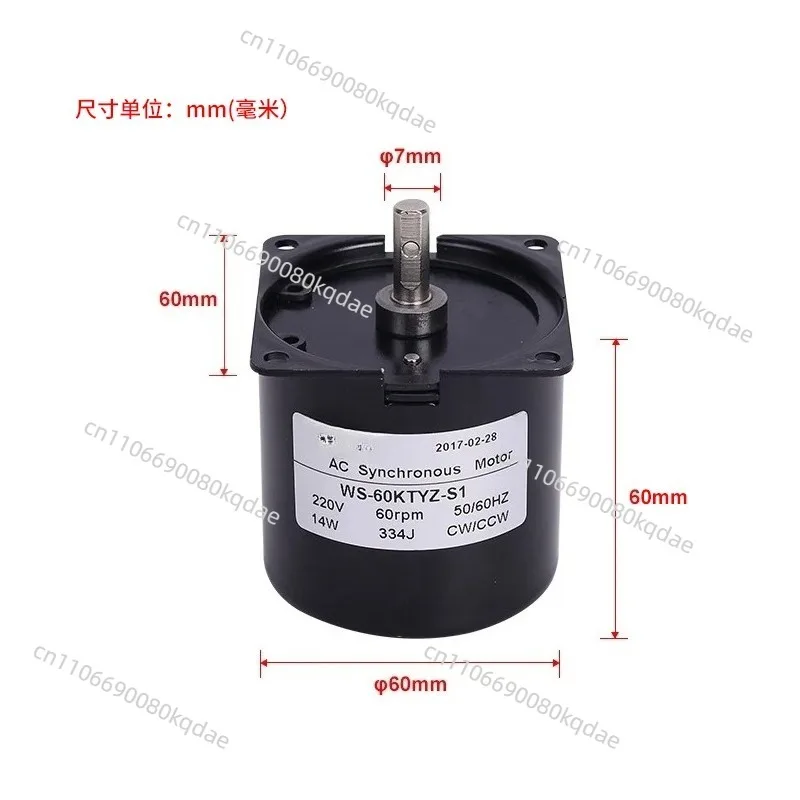 60KTYZ 220V AC Permanent‑Magnet Synchronous Gear Motor, Mini Low‑Speed Reversible Drive Unit