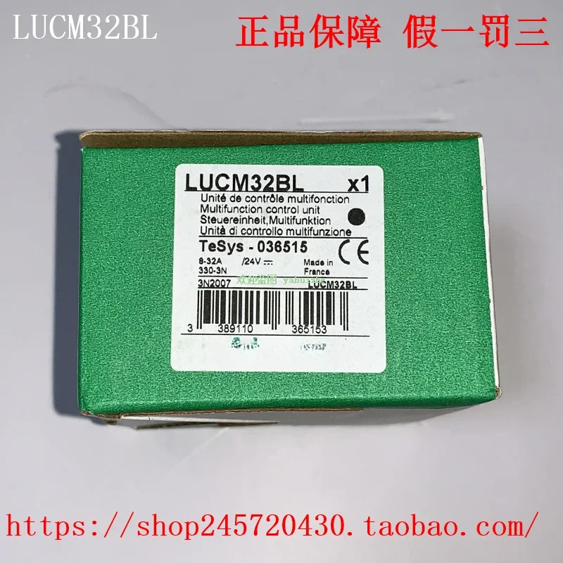 2025 LUCM32BL LULC08/09/15 LUFC00 Módulo de control AUMA