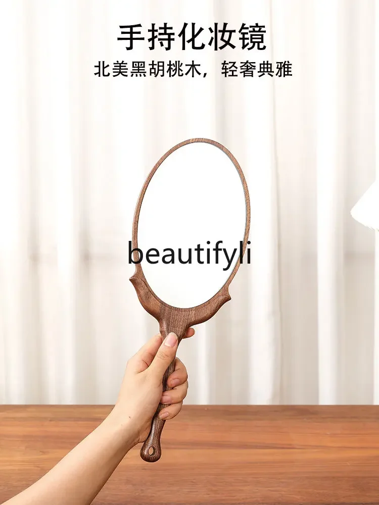 Handheld vanity mirror portable retro high definition French hand light luxury vanity mirror advanced