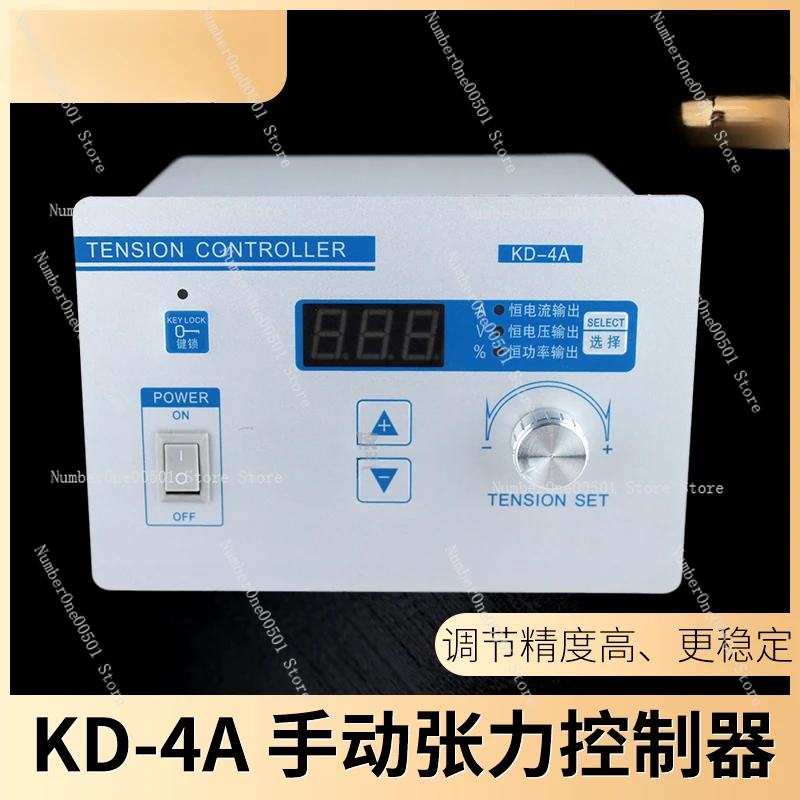 KD-4A Precision Tension Controller 4A Manual Magnetic Particle Tension Controller