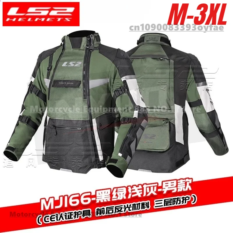 

Original LS2 Motorcycle Riding Suit Long-distance Rally Suit Off-road Motorcycle Anti Fall Riding Pants for Men MJ166 MP166