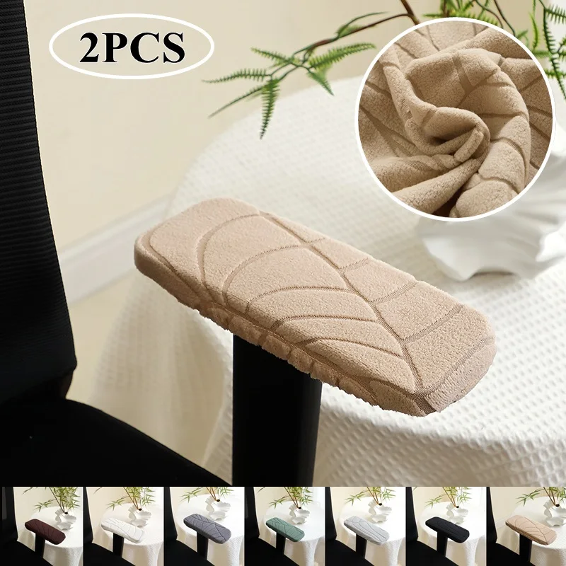 

2Pcs/Set Jacquard Office Chair Arm Cover Stretch Computer Chair Armrest Cover Thickened Rotating Chair Arm Slipcovers Home