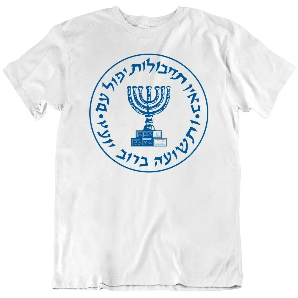 

Mossad Israeli Intelligence Spy Seal Fan Tshirt Men's 100% Cotton Casual T-shirts Loose Top Size S-3XL