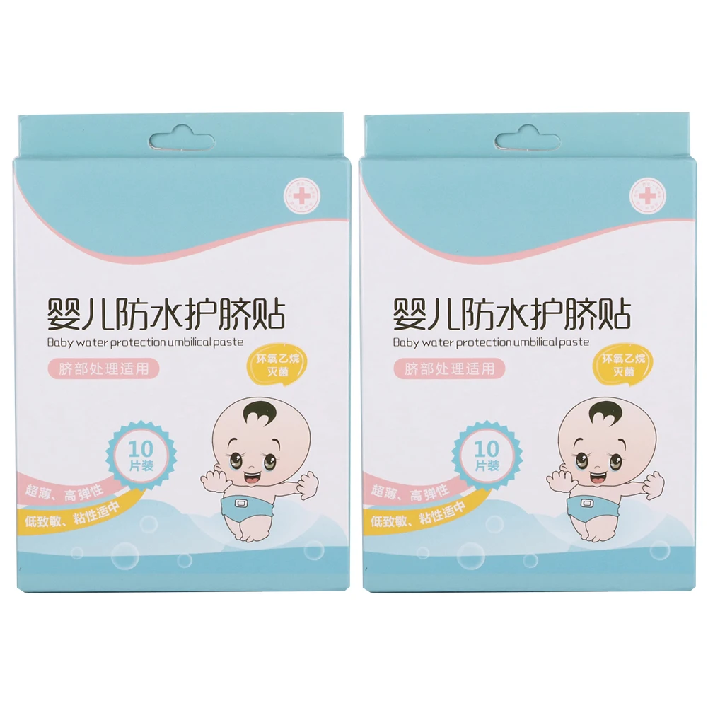 20pcs Baby Navel Umbilical Stickers Newborns Swimming Bathing Waterproof Paste Sterile Breathable Umbilical Cord Medical Plaster